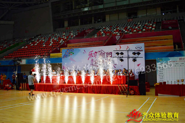 廣汽“樂(yuè)享商(shāng)貿趣精彩”暨職工趣味運動圓滿舉行(xíng)