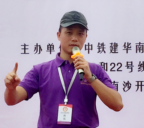 資深培訓師：淩老師