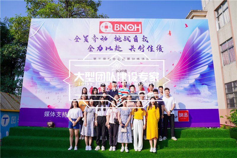 深圳佰佳鴻生物科(kē)技有(yǒu)限公司