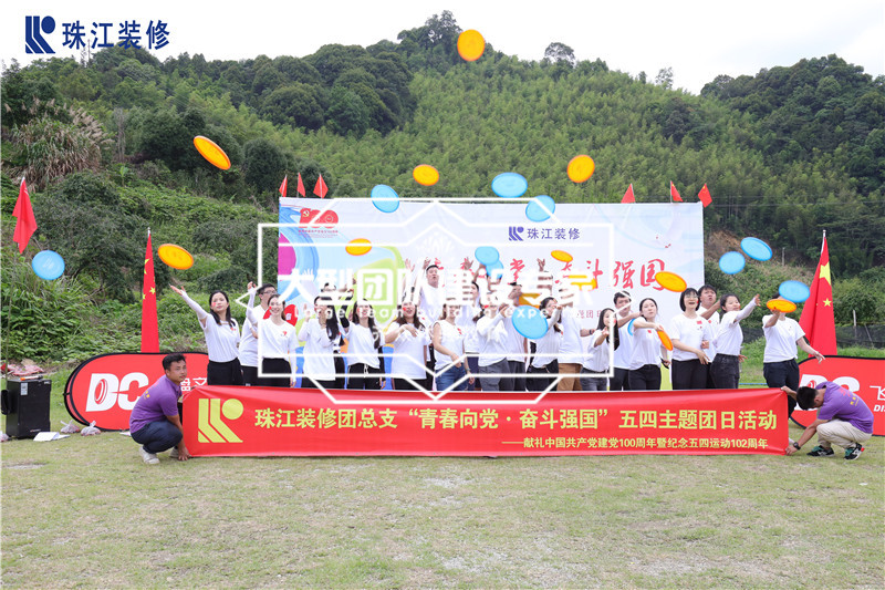 珠江裝修設計有(yǒu)限公司