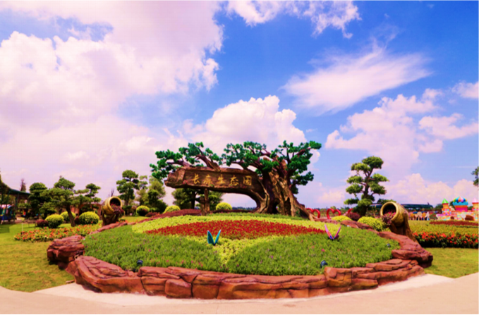 江門長(cháng)廊生态園