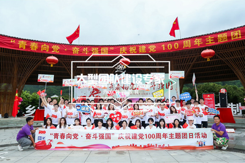 珠江外資建築院設計有(yǒu)限公司