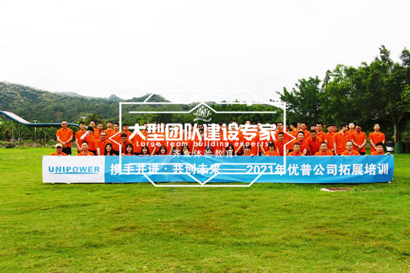 廣州優普計算機(jī)有(yǒu)限公司