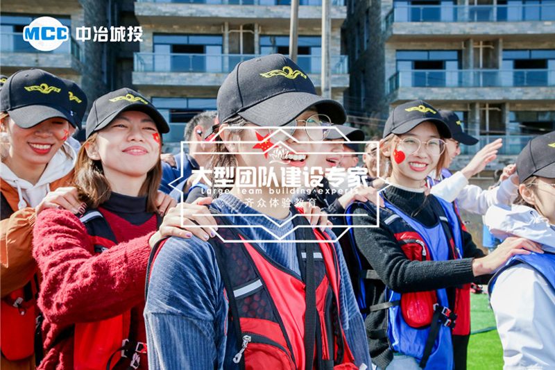 中冶城市(shì)投資管理(lǐ)咨詢有(yǒu)限公司