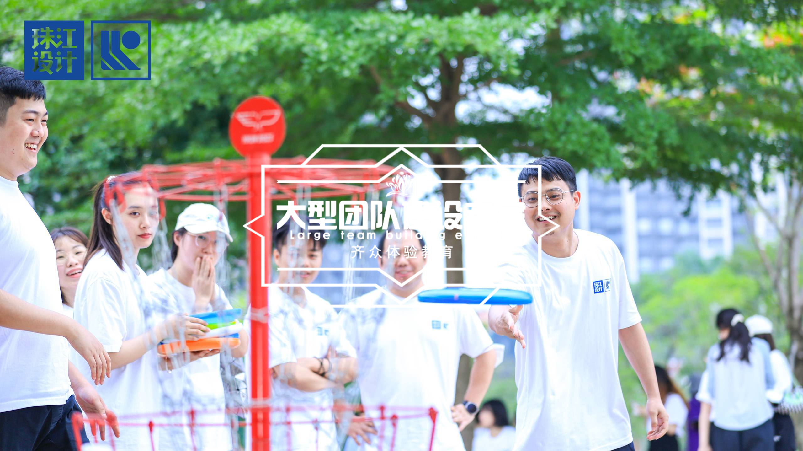 珠江設計 (3).jpg