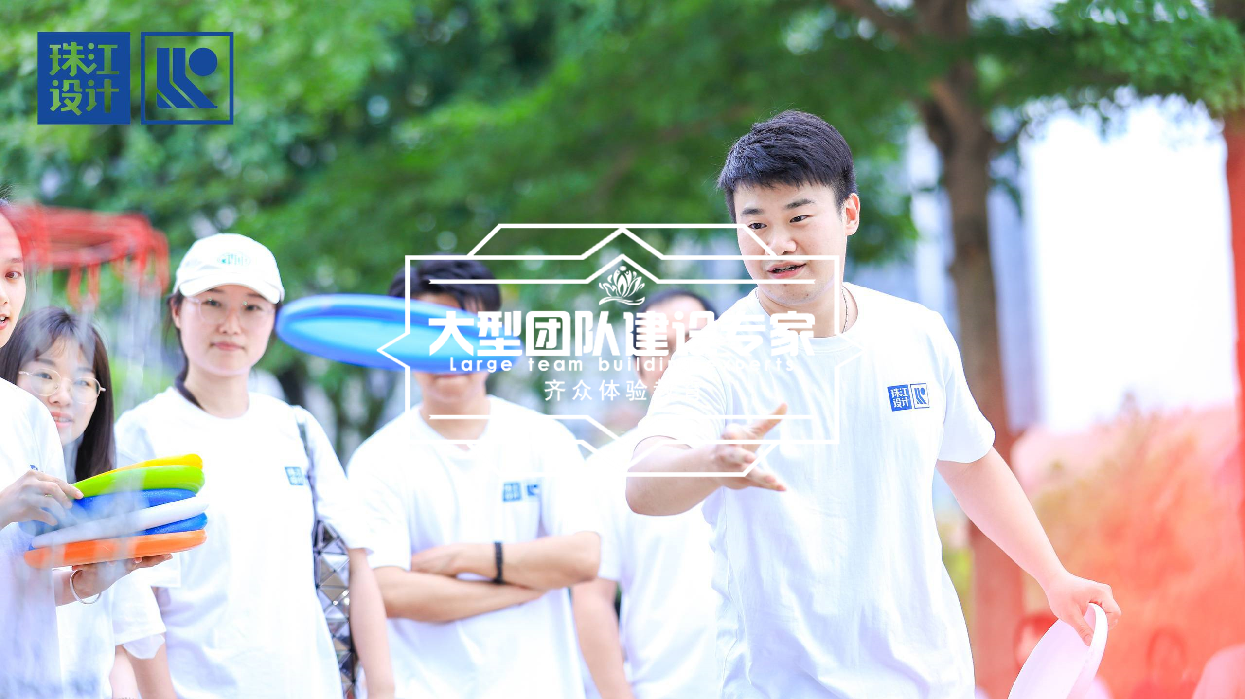 珠江設計 (4).jpg