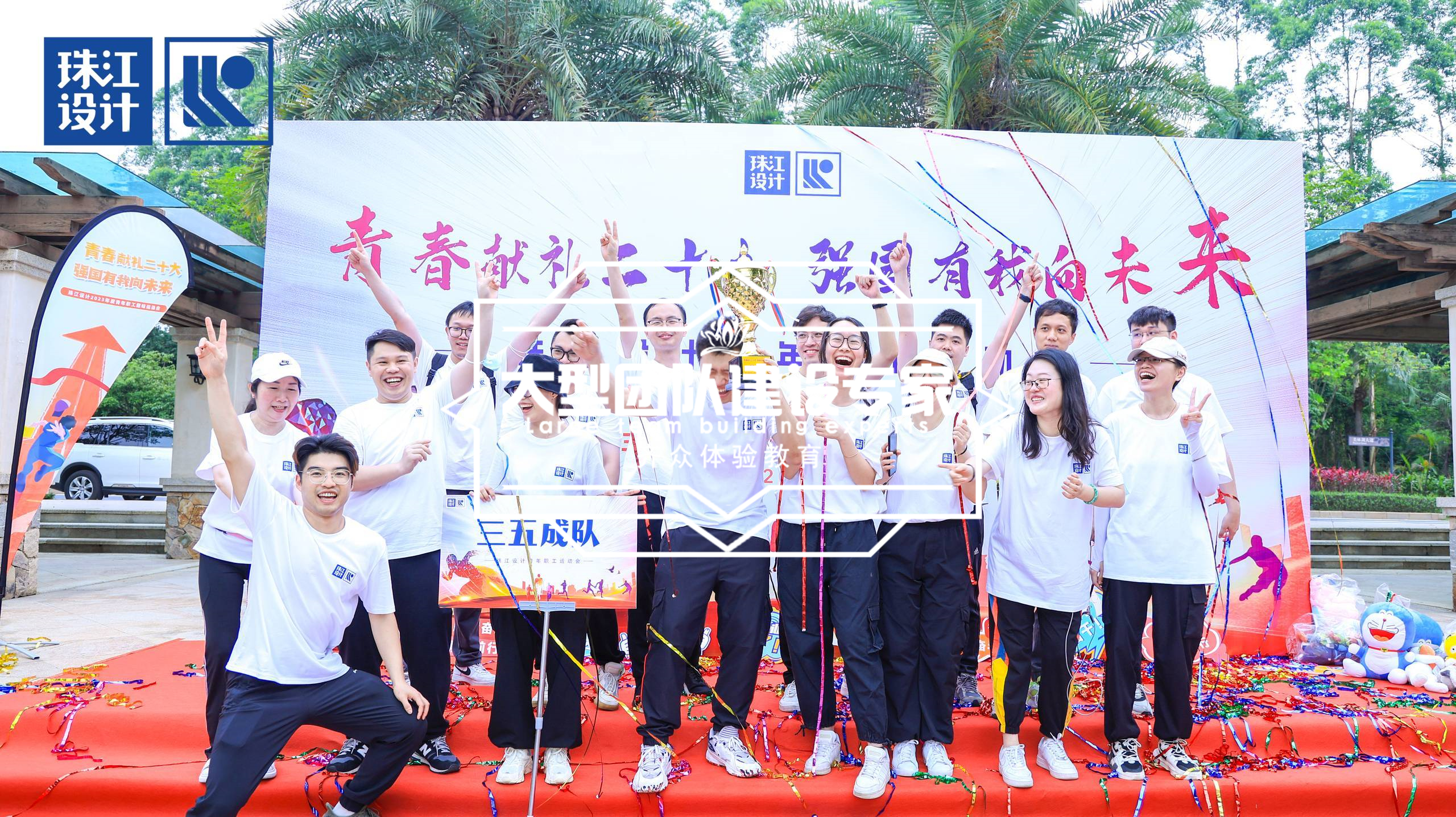 珠江設計 (8).jpg