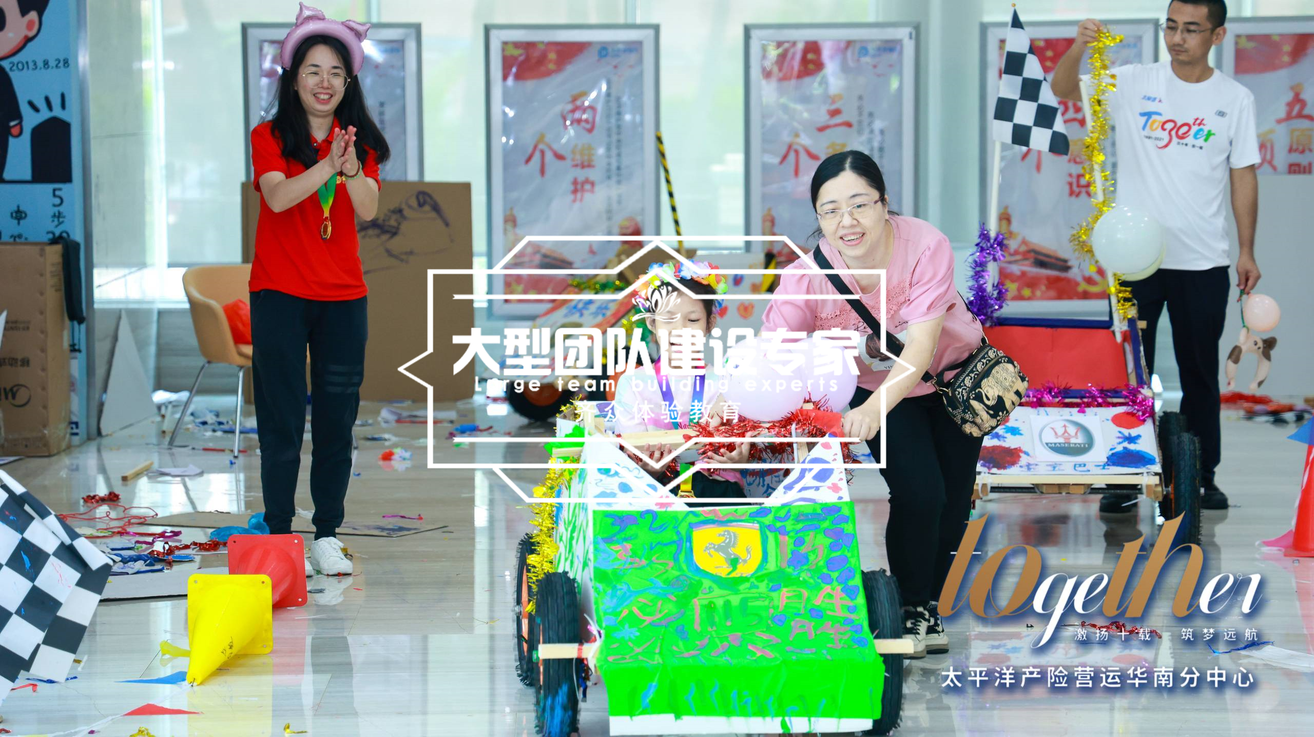 太平洋産險 (1).jpg