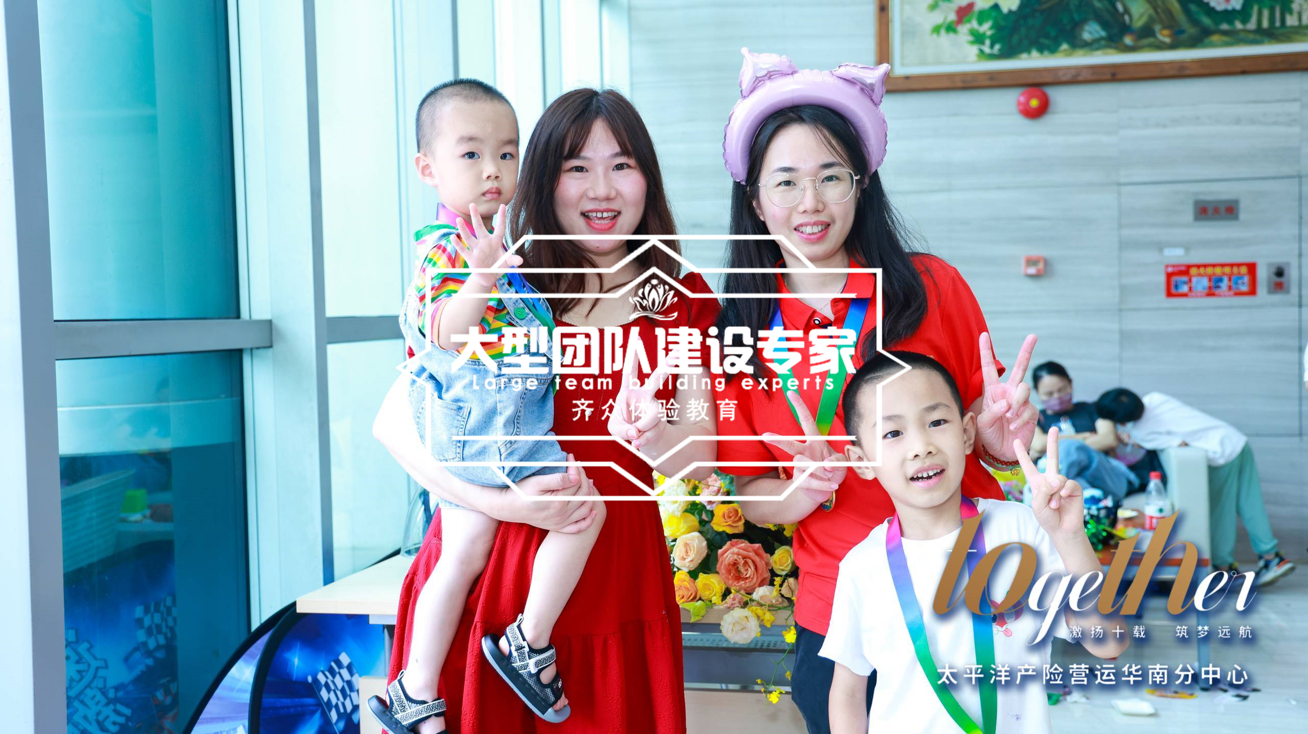 太平洋産險 (3).jpg