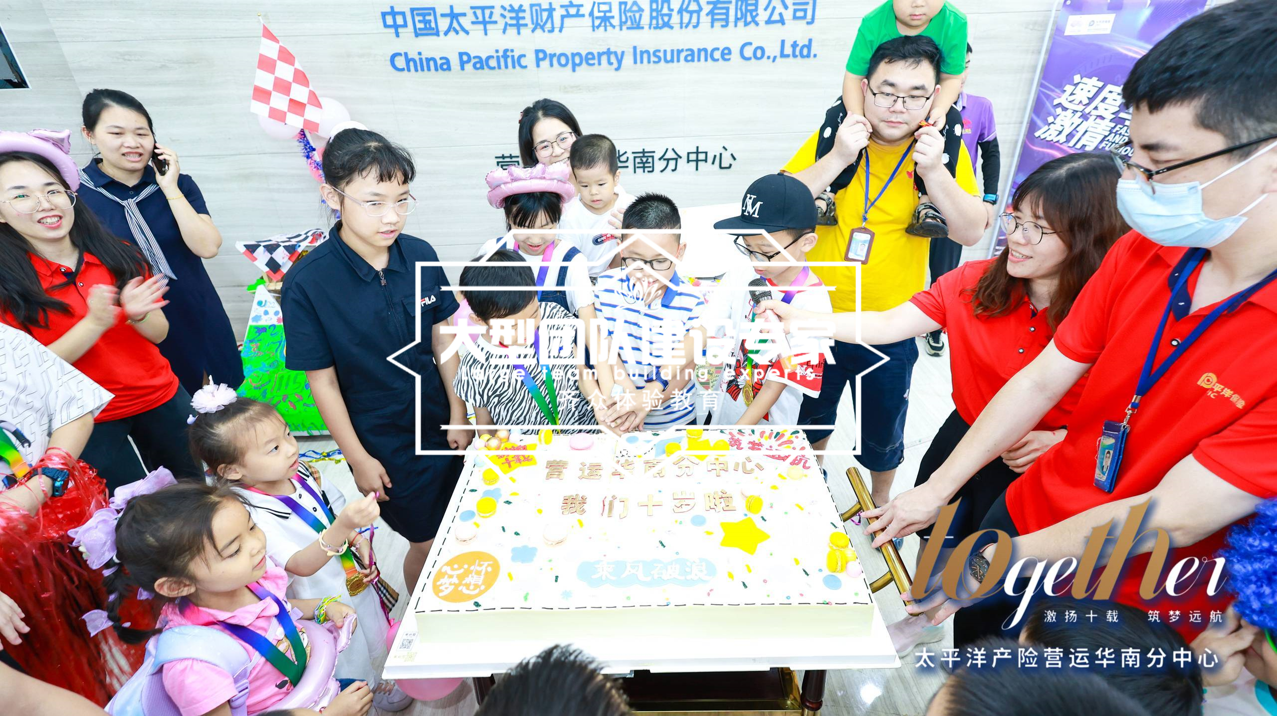 太平洋産險 (5).jpg