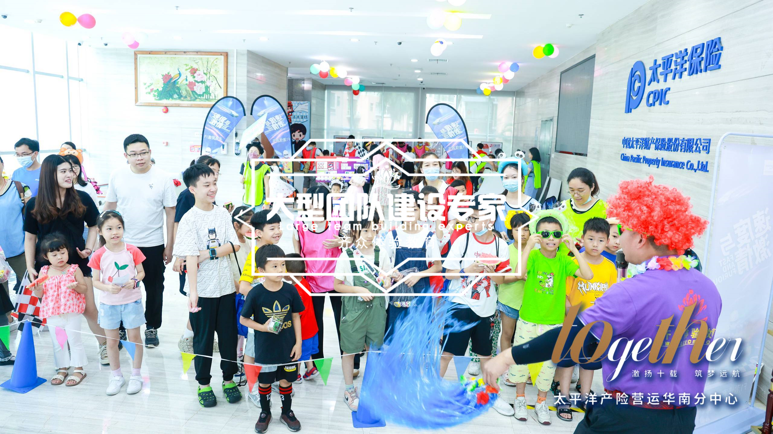 太平洋産險 (7).jpg